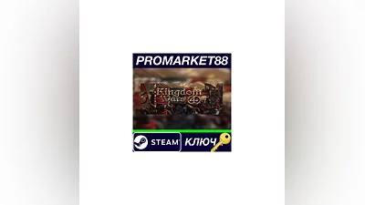 Kingdom Wars 4 Steam Key   GLOBAL