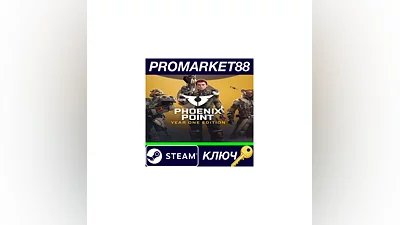 Phoenix Point: Year One Edition EU Steam Key  EUROPE