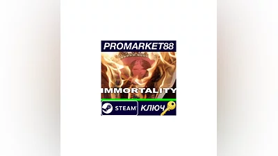 IMMORTALITY PC Steam Key   GLOBAL