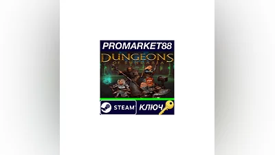 Dungeons of Sundaria Steam Key   GLOBAL