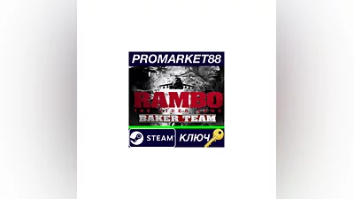 Rambo The Video Game + Baker Team DLC Steam Key