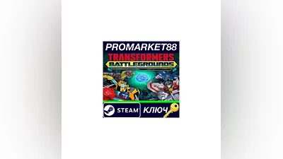 TRANSFORMERS: BATTLEGROUNDS EU Steam Key  EUROPE