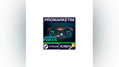 Ship of Fools PC Steam Key   EUROPE