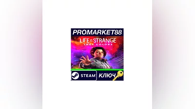 Life is Strange: True Colors EU Steam Key  EUROPE