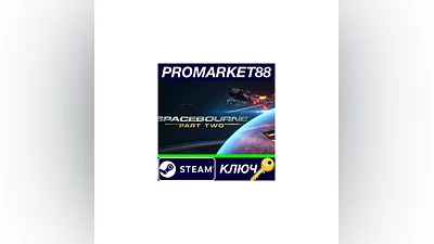 SpaceBourne 2 Steam Key   GLOBAL