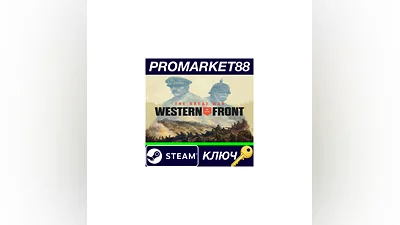 The Great War: Western Front Steam Key  GLOBAL