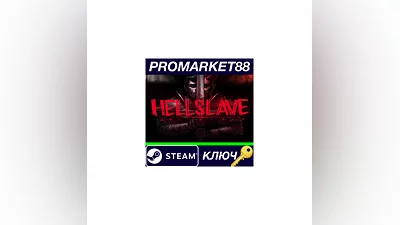Hellslave EU Steam Key   EUROPE