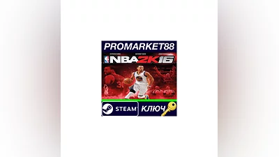NBA 2K16 BRAZIL Steam Key   Brazil