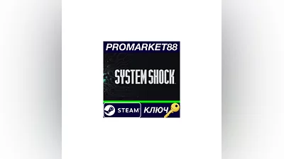 System Shock Steam Key