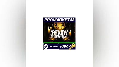Bendy and the Dark Revival EU Steam Key  EUROPE