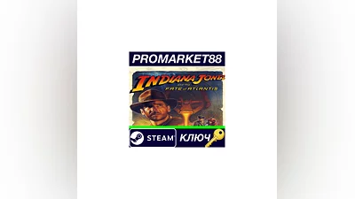 Indiana Jones and the Fate of Atlantis EU Steam Key