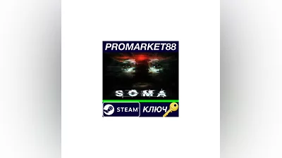 SOMA EU Steam Key   EUROPE