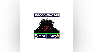 World War Z EU Steam Key   EUROPE