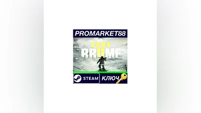 Kona II Brume Steam Key