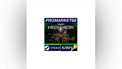 Warhammer 40K: Mechanicus - Complete Collection Steam
