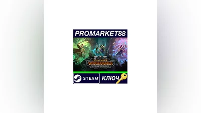 Total War: WARHAMMER III - Shadows of Change DLC RoW