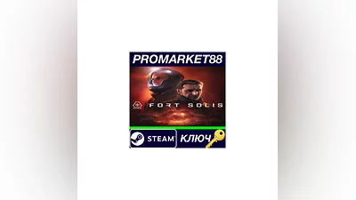 Fort Solis PC Steam Key   GLOBAL