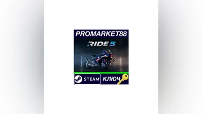 RIDE 5 EU Steam Key   EUROPE