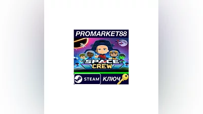 Space Crew EU Steam Key   EUROPE