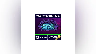 Orbital Bullet Steam Key   GLOBAL