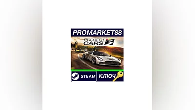 Project CARS 3 RU Steam Key   RUSSIA