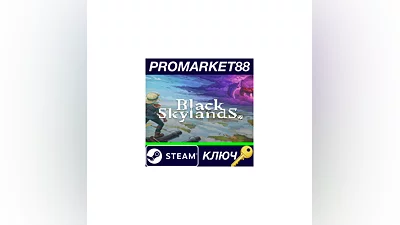 Black Skylands PC Steam Key   GLOBAL