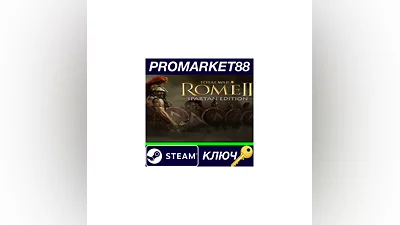 Total War: ROME II Spartan Edition EU Steam Key