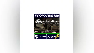 Machinika Museum Steam Key   GLOBAL