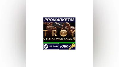 Total War Saga: TROY RoW Steam Key   EUROPE