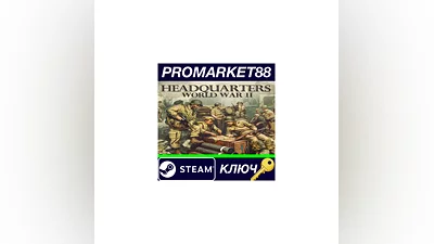 Headquarters: World War II Steam Key  GLOBAL