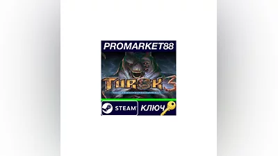 Turok 3: Shadow of Oblivion Remastered PC Steam Key