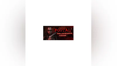 POSTAL 2 / STEAM Key / RU+CIS