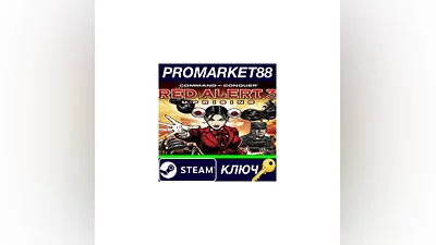 Command & Conquer: Red Alert 3 - Uprising EU PC Steam