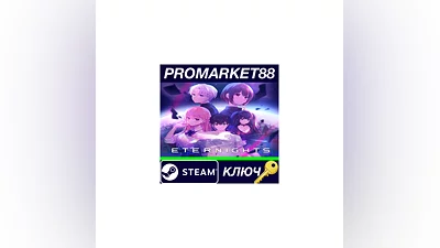 Eternights EU PC Steam Key   EUROPE