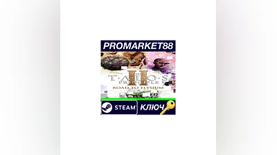 The Talos Principle 2 - Road to Elysium Pack DLC PC S