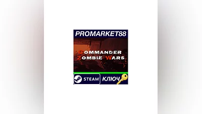 Commander: Zombie Wars PC Steam Key   GLOBAL