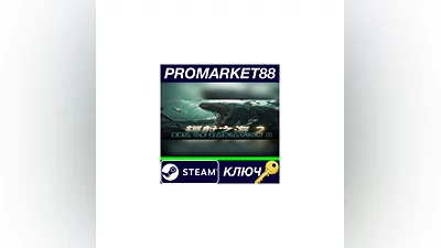 Sea Of Radiation 2 PC Steam Key   GLOBAL