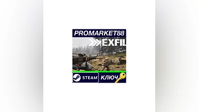 EXFIL PC Steam Key   GLOBAL