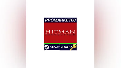 Hitman Absolution EU Steam Key   EUROPE