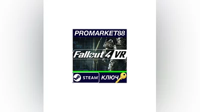 Fallout 4 VR Steam Key   RU+CIS