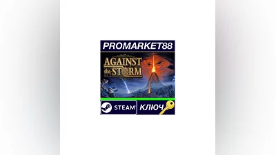Against the Storm PC Steam Key   EU+US