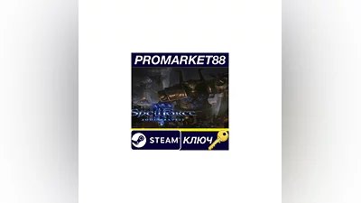 SpellForce 3: Soul Harvest PC Steam Key  GLOBAL