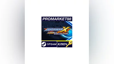 Mega Man X Legacy Collection EU Steam Key  EUROPE
