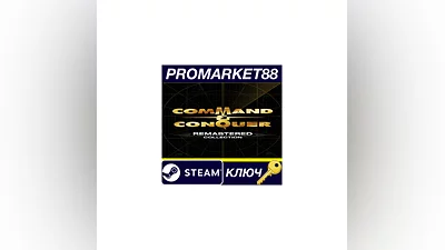 Command & Conquer Remastered Collection EU Steam Key