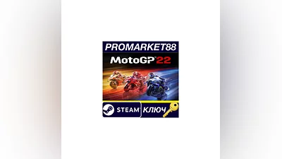 MotoGP 22 EU Steam Key   EUROPE