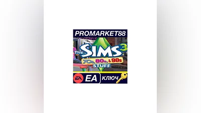 The Sims 3 + 70s, 80s, & 90s Stuff Pack EA App Key