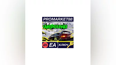 Need for Speed Unbound EA App Key   GLOBAL