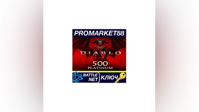 Diablo IV - 500 Platinum Voucher EU Battle.net Key