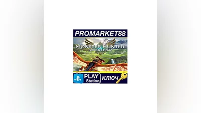 Monster Hunter Stories 2: Wings of Ruin EU PS5 Key
