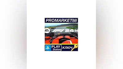F1 24 EU PS5 Key   EUROPE